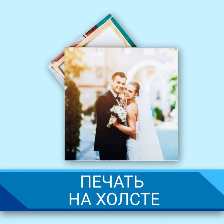Широкоформатная печать в Сургуте | Реклама Север