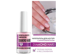 Укрепитель для ногтей с микроблеском DIAMOND HARD против сколов и расслаивания, 9г LUX visage