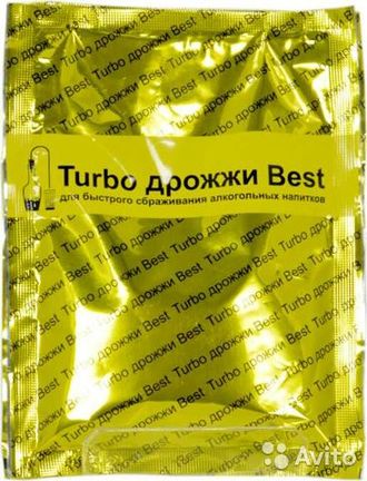 Спиртовые турбо-дрожжи Best 48, 130 гр.