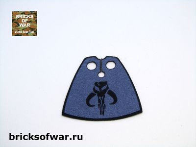 Мандалорианский плащ для фигурки Лего