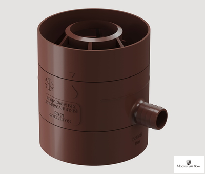 Водосборник универсальный