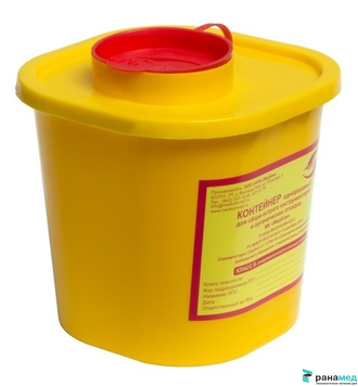 Контейнер для сбора медицинских отходов класс Б 1л 1шт.