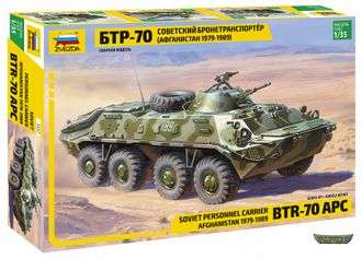 3557. Советский бронетранспортер БТР-70 (Афганская война 1979-1989) (1/35 21см)