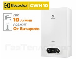 Electrolux GWH 10 NanoPlus 2.0