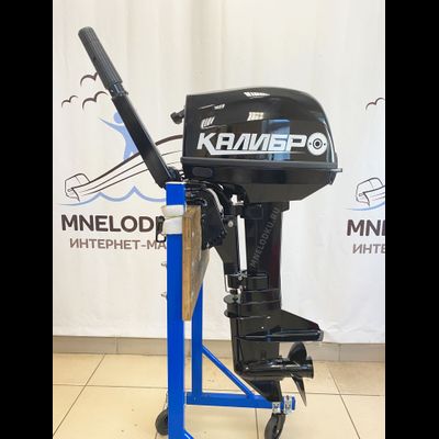 Лодочный мотор КАЛИБР T9.8BS