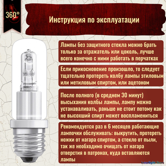 Osram Halolux Ceram Eco 64401 100w 230v E27