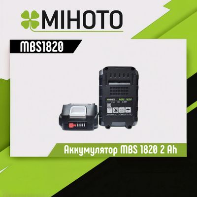 MBS1820
