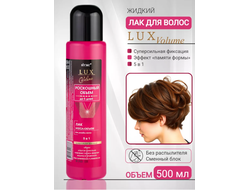 ВИТЕКС LUX VOLUME РОСКОШНЫЙ ОБЪЕМ ЛАК Mega-Объем до 5 дней для  укл волос СУПЕР/СИЛЬН фиксации 5в1 500мл ВИТЕКС  LUX VOLUME