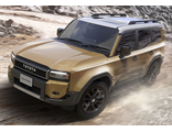 Toyota Land Cruiser Prado 250, (08.2023 - н.в)