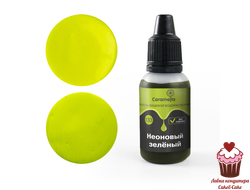 Краситель пищевой гелевый водорастворимый Caramella 133 Неоновый зеленый 20 гр