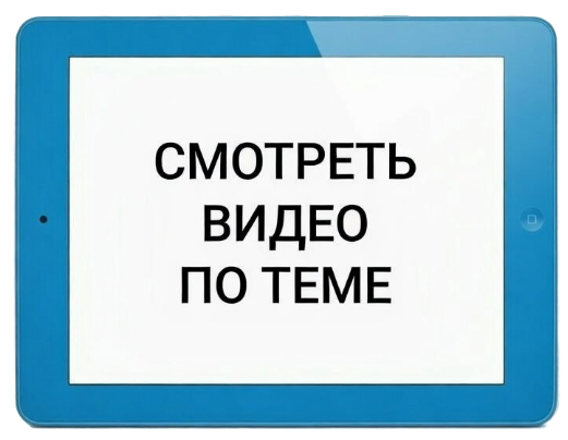 ПОТ ОЗП
