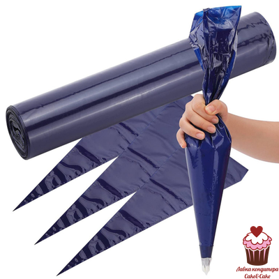 Мешок одноразовый  СИНИЙ BLUE 50 см