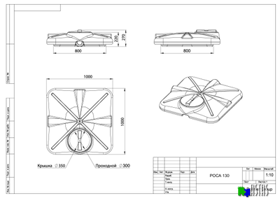 Бак душевой «РОСА» 130 литров