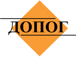 ДОПОГ