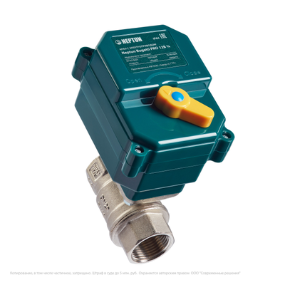 Кран шаровой с электроприводом Neptun Bugatti Pro 12В 3/4