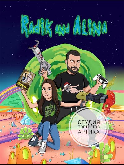 Портрет в Стиле Мульт 2 Человека