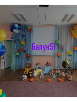 № 24 Детский сад