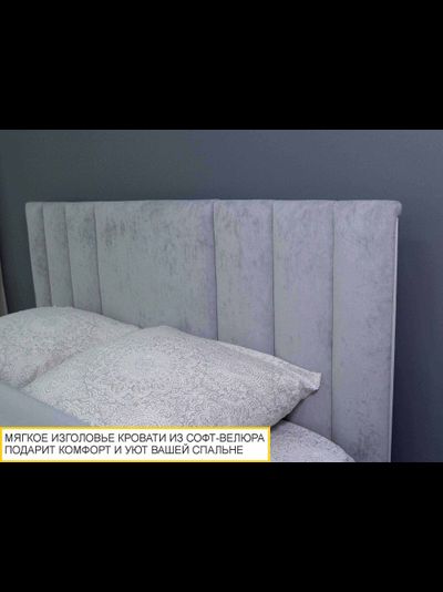 Кровать с основанием Николь 901 303