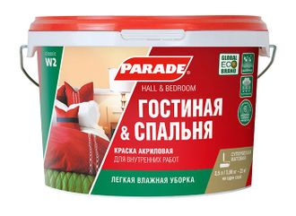 Краска PARADE CLASSIC W2 Гостиная & Спальня