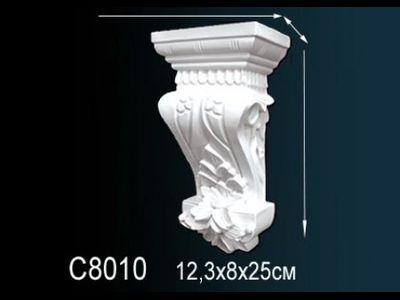 Консоль C8010