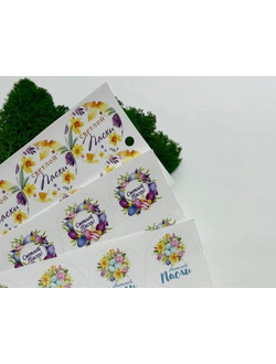 Наклейки, открытки