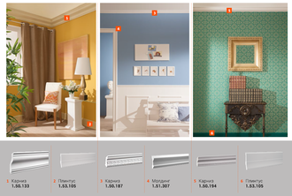 Молдинг 1.51.307 - 96*25*2000мм