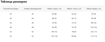 Лёгкий плащ бренда Elfina  (grey)