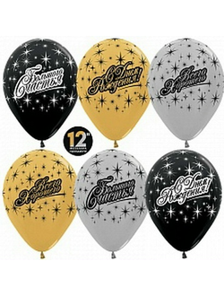 С рисунком. "12" дюймов