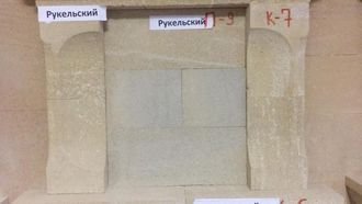 Песчаник Рукельский