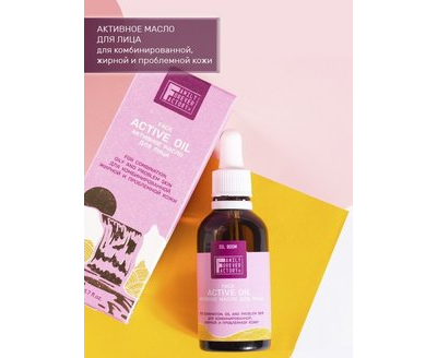 Активное масло для лица FAMILY FOREVER для комбинированной, жирной и проблемной кожи