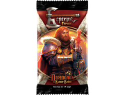 Берсерк. Герои: Бустер "Переполох в Канор-Вэйне"