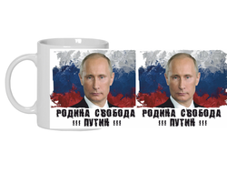 Кружка с Путиным №24