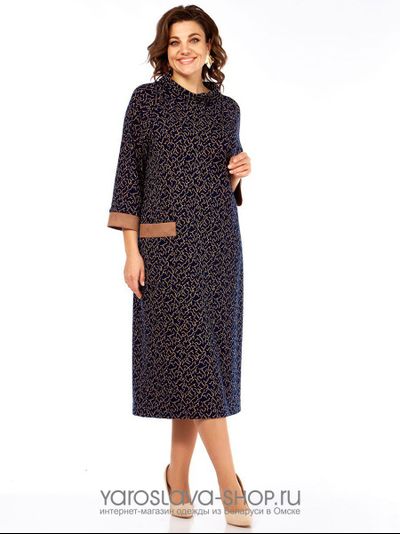 Женское трикотажное платье прямого силуэта в синем цвете