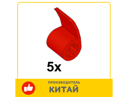!АНАЛОГ! Technic, Panel Curved 2 x 1 x 1, Red (89679 / 6378122) / 5 шт.