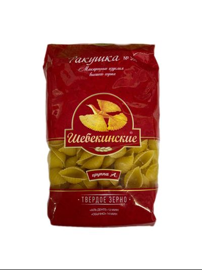 Макароны «Шебекинские» Ракушка – 450 гр/ 1 упаковка