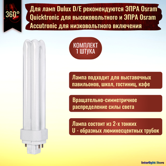 Osram Dulux D/E 13w/830/840 G24q-1