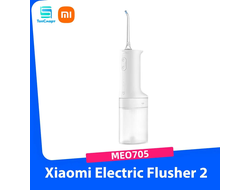 Ирригатор Xiaomi Mijia Electric Flusher 2 MEO705