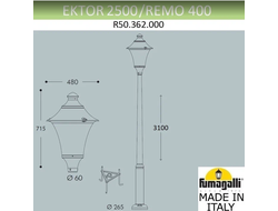 REMO 400 Grey  (1- Е27)