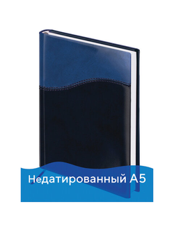 Ежедневник недатированный А5 (138х213 мм) BRAUBERG "Bond", под комбинированную кожу с волной, 160 л., темно-синий/синий, 126220