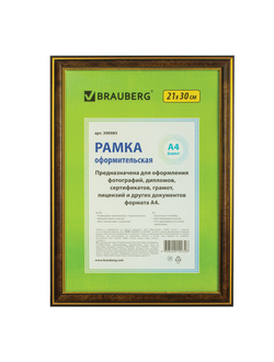 Рамка 21х30 см, пластик, багет 20 мм, BRAUBERG "HIT3", темный орех с двойной позолотой, стекло, 390985