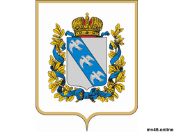 Герб Курской области