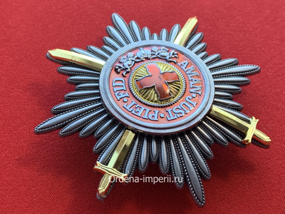 Звезда ордена Святой Анны с мечами, копия LUX! Лот № 29.