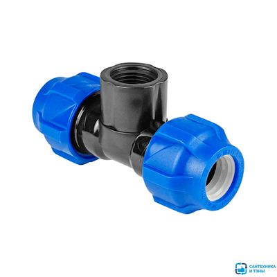 Тройник ПЭ с внутр. труб. резьбой 25х3/4&#039;&#039;х25 (обж.) ТПК-АКВА