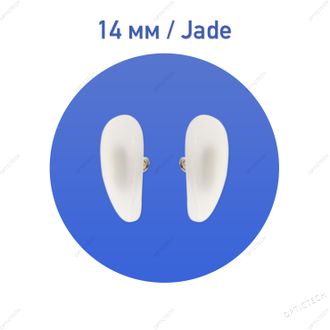 Носовые упоры Jade 14 мм, белый нефрит (2 пары)