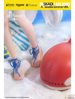 Фигурка 1/7 Скади (Skadi Waverider WR04 Ver.)