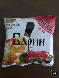 Чипсы из нат. Картофеля ТМ БАРИН "КРАБ" 70 гр.