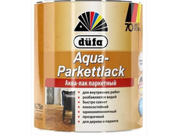 Лак DUFA Aqua-Parkettlack паркетный шелковисто-матовый 750мл