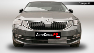 Premium защита радиатора для Skoda Octavia A7 рестайлинг (2017-2020) из 2-х частей