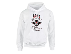 Толстовка #21 ВДВ