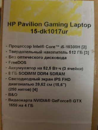 HP PAVILION GAMING 15-DK1017UR ( 15.6 FHD IPS I5-10300H GTX1650(4GB) 8GB 512SSD )